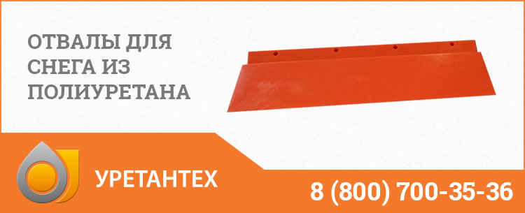 Отвалы для снега в Магнитогорске